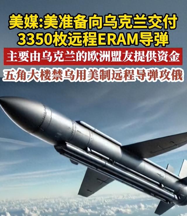 乌军大杀器已到位，俄高层直奔北京，事先没透露风声，有要事相谈