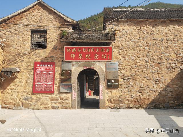 走进阳城县抗日民主政府红色抗战纪念馆