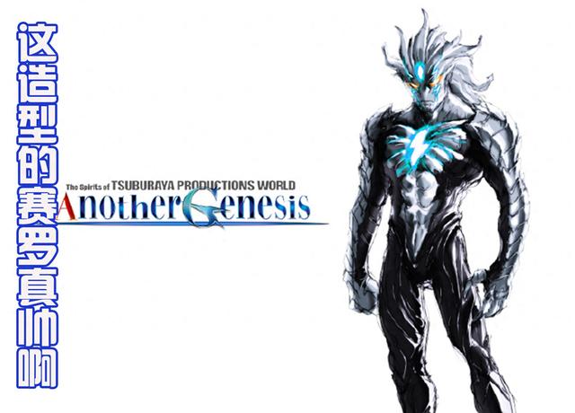 奥克斯奥特曼简笔画（赛文加格斗播放后粉丝很失望都不如插画中的赛罗亮眼）