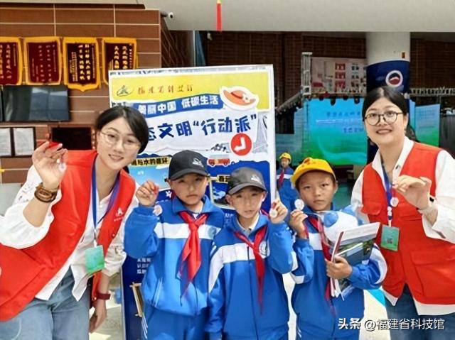 山海相连 生态筑梦—福建省科技馆赴藏参加2025年现代科技馆体系联合行动“生态文明‘行动派’”主题科普活动
