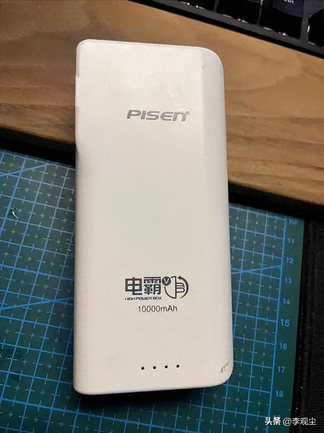 曾经的充电宝一哥，从小配件到3C智能巨头，如今为何卖不出去