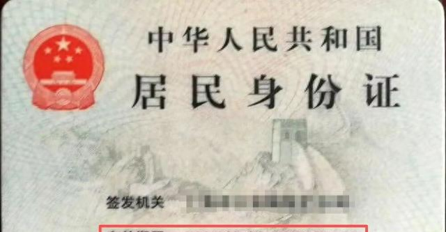 芜湖快照seo优化（身份证到期了怎么办丝滑换证指南来了）