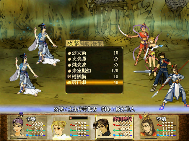 怎么下载武器大师3d（经典游戏轩辕剑3赛特最强绝技）