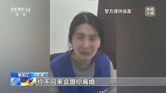 黑龙江一女子251万存款凭空消失被6名老人取走！警方披露更多细节