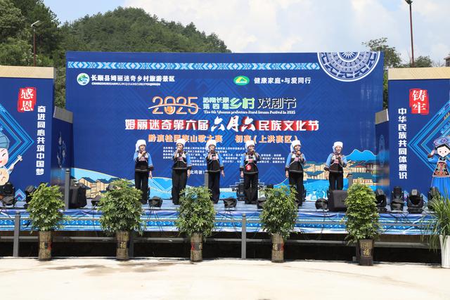 长寨街道上洪村第六届“六月六”民族文化节活动进行中，多彩活动燃爆夏日！