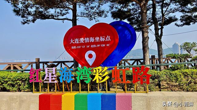 我的228 旅行日记 3——D3-11 我的大连9日 （下篇）