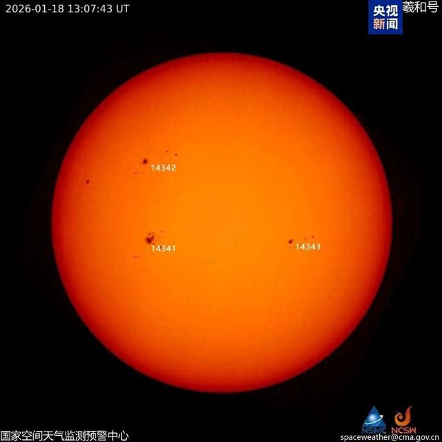 今年首次，突然大爆发！明后两天或将出现