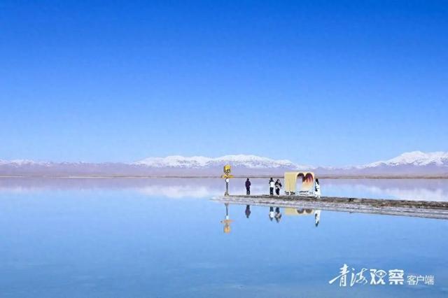 好消息！茶卡盐湖景区冬季运营免门票！
