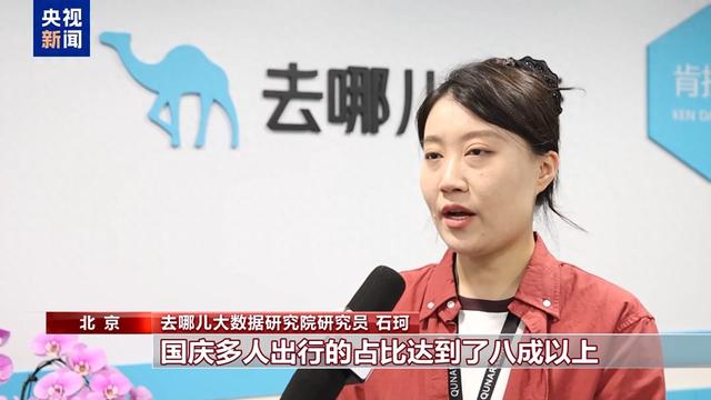 假期多人同行成主流 行李新规需留意→