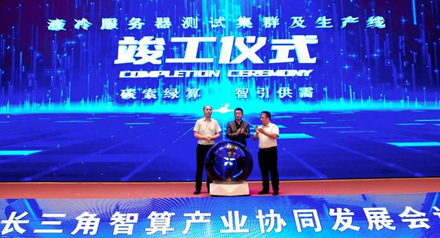 提尔科技发布全浸没液冷智算解决方案 满足高安全等级应用场景需求