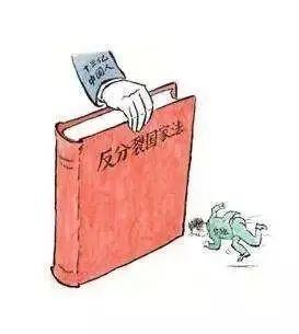 拒绝一国两制，郑丽文提统一新方式	，大陆绿灯亮起，郑访陆近了