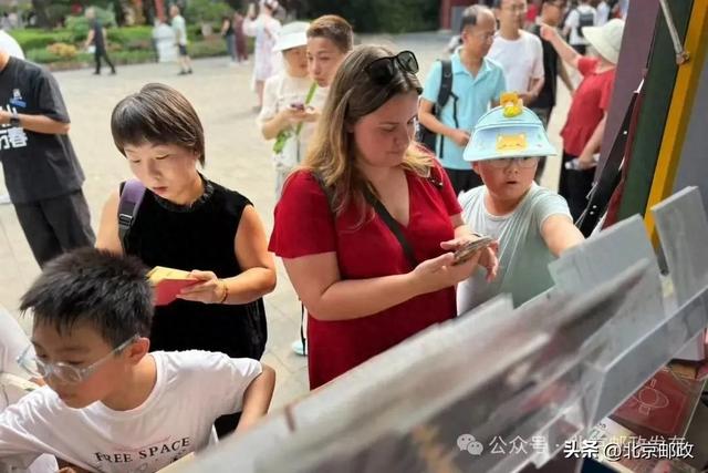 打卡“紫禁之巅” 解锁中轴线文化新体验