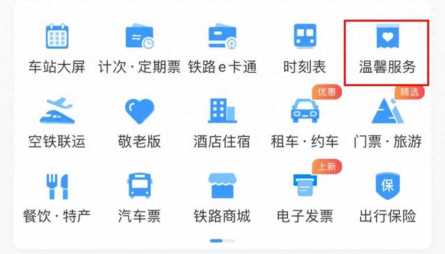 2025年10月3日 第8页