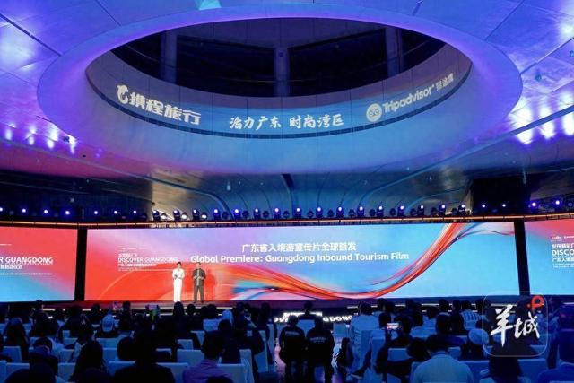 “发现精彩广东”入境游全球宣推，释放了哪些信号？