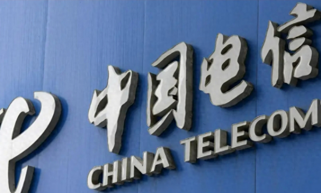 中国电信2024专业公司工会工作评价出炉 天翼云研究院中通服居前三