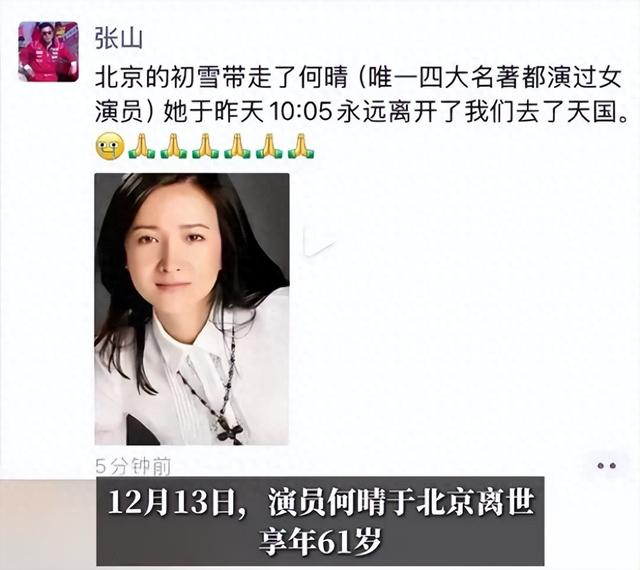 何晴走了	，伴随在她身上的3个疑问，也该解开了