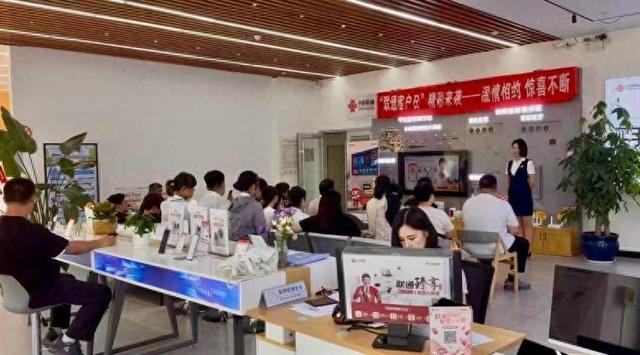 烟台联通开展“客户服务日”活动