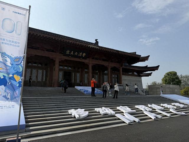 十年之约，梦想代码在浙里绽放！“心语”获移动应用创新赛启迪赛道特等奖