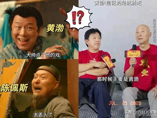 当黄渤把片酬合同里的“2000万固定报酬”划掉，