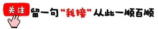 属蛇的人要住几楼比较好（十二生肖买房最吉利的楼层）