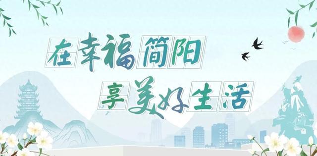 免费提供空调、饮水、充电......这份简阳“纳凉地图”请收藏！