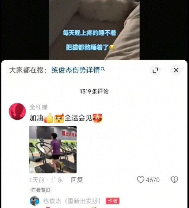 全红婵要复出？约定“全运会见”，全妈采访表示不敢给女儿打电话