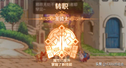 4399dnf2.9怎么过（DNF手游玩家如何快速升级做完这些跟上大部队）