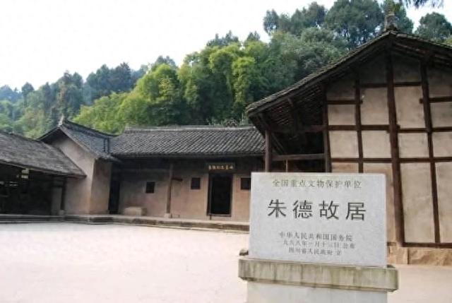 接上 第三章：将帅故里—红色星火的燎原起点