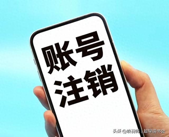 怎么查自己的手机号注册过哪些APP（你的手机号绑定多少软件教你一键查询并解绑）