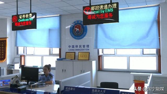 一次性护照便捷办理 为我市旅游注入新活力