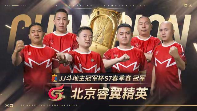 混斗兄弟游戏破解版（JJ斗地主所有历史记录）