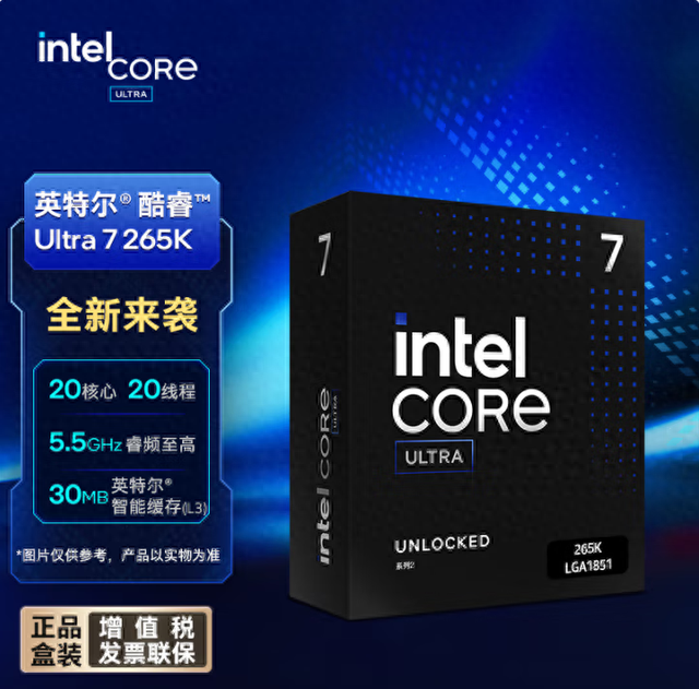 冷静制胜：英特尔酷睿Ultra 7 265K征战《三角洲行动》四大硬核优势