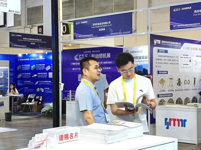 兰石超合金公司亮相第十二届航空动力和燃气轮机聚焦大会暨展览会