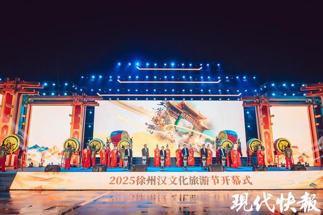 云龙湖畔，灯光璀璨！2025徐州汉文化旅游节启幕