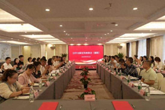 陕西汉中将优质文旅资源“打包入川” 开创引客入汉新局面