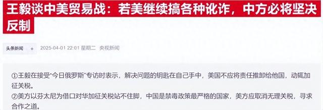 美论坛热议：如果美国与中国完全脱钩，中国还能维持多久？