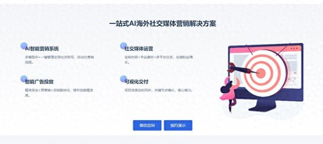 海外建站公司如何帮助企业进行国际化推广（制造业外贸推广代运营解决出海难点痛点）