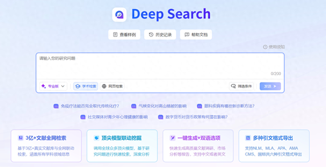 文献检索的步骤有哪些（科研新手如何快速准确地找到所需文献）