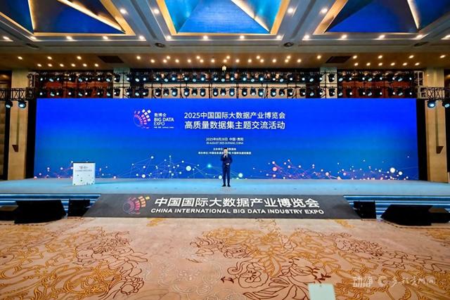 用高质量数据集提升“智商”让人工智能更聪明