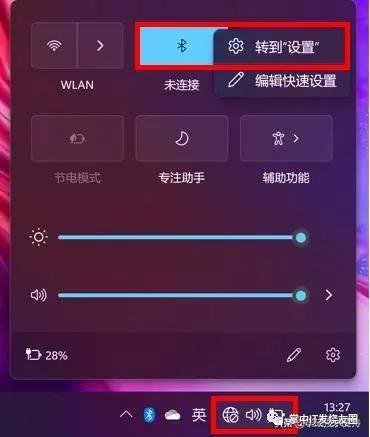 电脑自动锁屏怎样设置（电脑设置离座自动锁屏的几种方法）