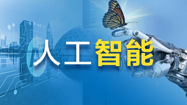 AI大潮来了，为何有的企业一飞冲天，有的却被拍在沙滩上？
