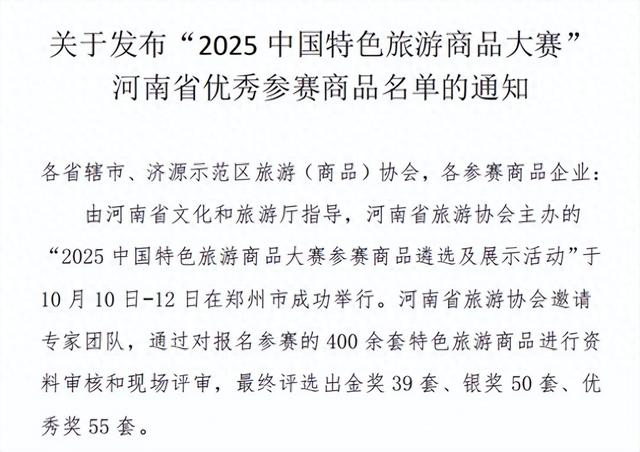 新乡骄傲！凤泉的孢子粉为家乡捧回省级金奖，凭什么是它？