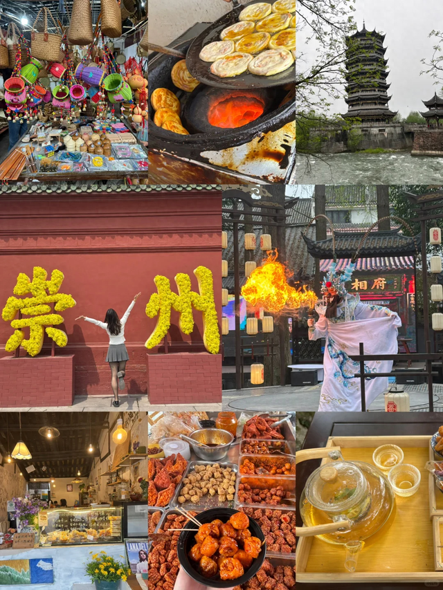 成都周边1h，崇州吃喝玩乐超实用攻略，人均50元吃到扶墙走!