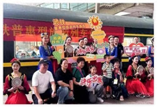 “普惠号”旅游专列：让百姓共享发展成果