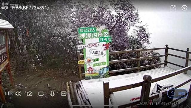 今天凌晨，德阳这个地方下雪啦→