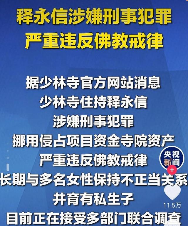少林门的演员（80年代）