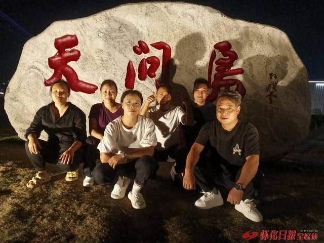 世界那么大 好想去怀化 | 六地网友跨省赴约，再访怀化解锁深度文旅体验