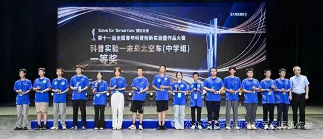 杨安杰、杨子熙，全国一等奖！