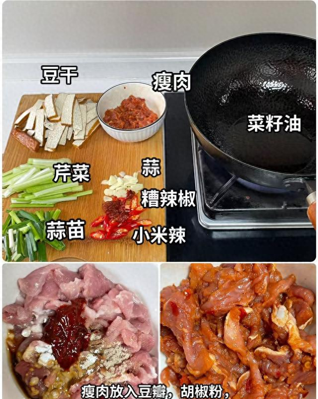 全家都爱吃的家常小炒，简单一炒，鲜香入味超下饭