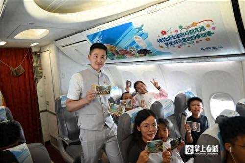 载着菌子接你来避暑！昆明文旅x祥鹏航空“菌俏昆明，菇凉一夏”主题航班再启航！